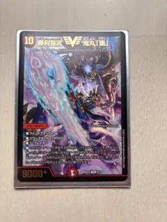 2026年最新】鬼丸 覇の人気アイテム - メルカリ