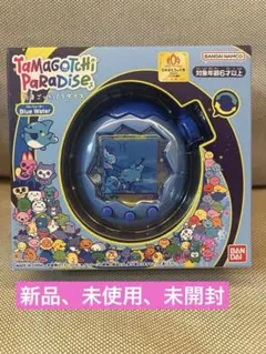 たまごっちパラダイスTamagotchi Paradise Blue Water
