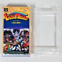 【外箱のみ】Little Master(リトルマスター) 虹色の魔石