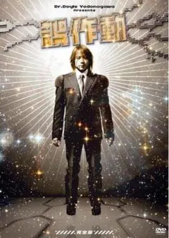 Item thumbnail for item f74e50fc-fd00-466d-99c4-88e39149ff43