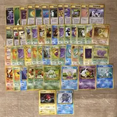 ポケモンカード 旧裏 まとめ売り