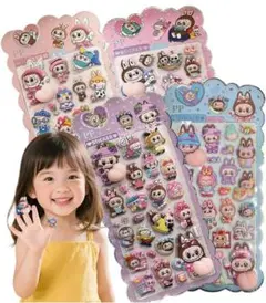 【急速発送】 ラブブ labubu お尻3Dシール 4枚セット ぷくぷくシール