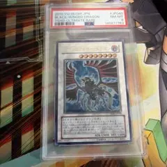 PSA9 遊戯王 ブラックフェザー・ドラゴン レリーフ - メルカリ