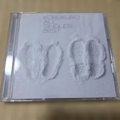 2026年最新】コブクロ cdの人気アイテム - メルカリ