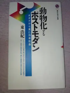 Item thumbnail for item 13b435c9-4bd5-41ba-8c7a-b2a428c2aa3a