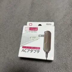 ニンテンドーDS Lite専用 ACアダプタ