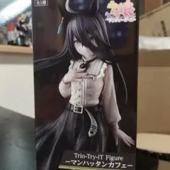 ウマ娘 プリティーダービー マンハッタンカフェ-