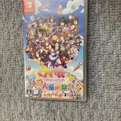 Switch ウマ娘 プリティーダービー 大感謝祭! 動作品