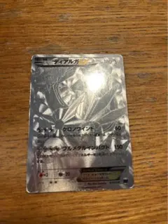 ディアルガEX シークレットゲノセクトEX 2枚セット ゲノセクトEX & ディアルガEX セット - メルカリ