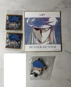 HUNTER×HUNTER カイト セット