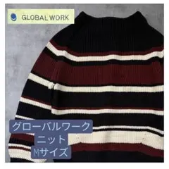 グローバルワーク　ボーダー　セーター M