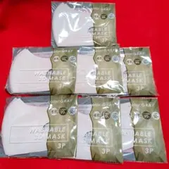 [新品]ウォッシャブル3Dマスク3枚入り/7点まとめ売り