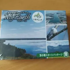 2026年最新】地球環境カードゲーム マイアース スタートパッケージ 海