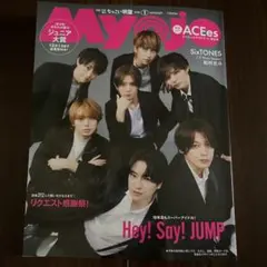 2026年最新】Jr大賞応募用紙の人気アイテム - メルカリ