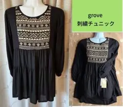 10/18(日)迄期間限定価格　grove 刺繍チュニック