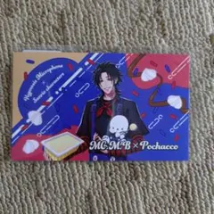 ヒプマイ×サンリオ 特典カード 山田二郎