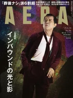 Item thumbnail for item 67363916-c9cb-4a87-9e53-3ebd50fb47ce