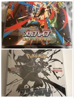 【匿名配送】ポケカ メガブレイブ ブラックボルト　シュリンク付き 2点セット