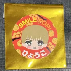 M!LK SMILE POP!ご当地ステッカー 曽野舜太 ひょうご