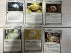 ポケモンカード バンギラス いかりのほうこう R 1edition - メルカリ