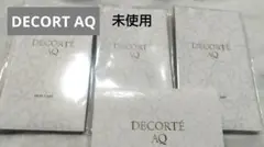 【未使用】DECORTE AQ スキンケア トライアルセット3セット