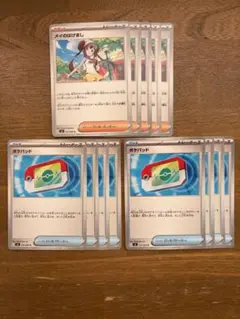 ポケモンカード ムニキスゼロ ポケパッド8枚 メイのはげまし5枚