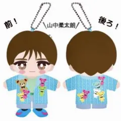 M!LK塩﨑太智 SMILE POP! ぬいぐるみ - メルカリ