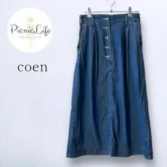【コーエン】USAコットンデニムスカート ロング丈 Aライン ウエストゴム M