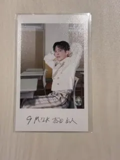 M!LK 吉田仁人 ミニフォト EBiDAN エビライ