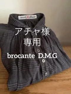 Brocante ブロカント チェック柄 ブラウス