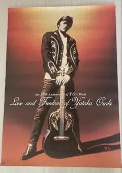 2025年最新】尾崎 豊 ポスターの人気アイテム - メルカリ