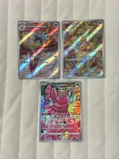ぱ*る様 ポケモンカード AR 3枚セット セゴール アノクサ オドリドリ まとのサムネイル