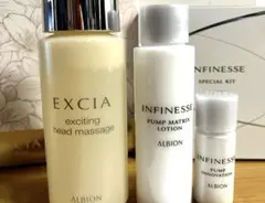 新品⭐︎アルビオン　エクシア　アンフィネス　トライアルセット