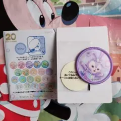 ディズニー ダッフィー カラフルハピネス ワッペン ステラルー ①