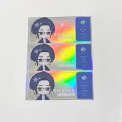 2026年最新】節見静の人気アイテム - メルカリ