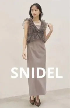 SNIDEL スナイデル チュールボレロセットキャミドレス ミント | Mercari