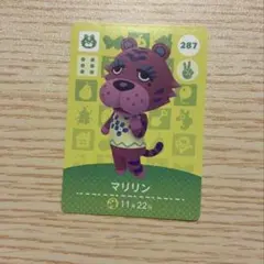 amiiboカード あつ森 マリリン