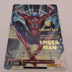 あなたの親愛なる隣人スパイダーマン PR - メルカリ