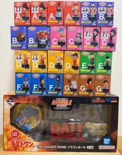 一番くじ ドラゴンボール フルコンプ 即購入可 ラストワン賞込 全35点