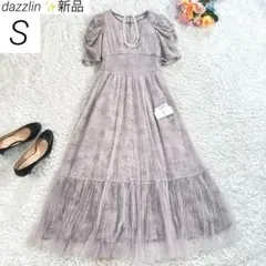 【新品】　dazzlin　チュールフラワープリーツドレス　ワンピース　グレー　S