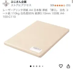 Item thumbnail for item 01be7802-134f-4f86-9bad-a43aef44cc32