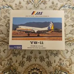 2026年最新】ys-11の人気アイテム - メルカリ