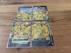 ピカチュウ　V-UNION ブイユニオン