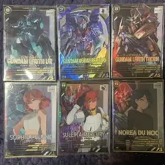 ガンダムアーセナルベース　水星の魔女　6枚セット