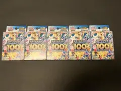 スタートデッキ100 バトルコレクション