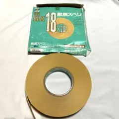 【使用少】敷居スベリ Hi DX 18mm×20m 川口技研のサムネイル