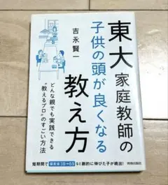 Item thumbnail for item 84138025-868a-47d1-a5a6-43902f44ab1f