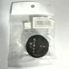 ⭐︎ レア　鬼滅の刃　場面写マスキングテープ　第六話　鬼を連れた剣士　新品未開封⭐︎
