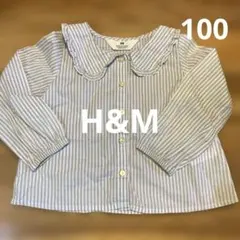 H&M 襟フリル　ストライプ長袖シャツ　100