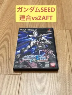 ガンダムSEED 連合 VS. Z.A.F.T.